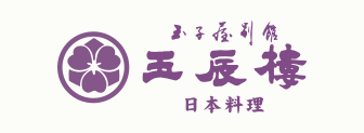 営業変更のお知らせ